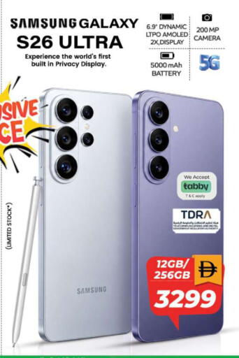 available at SAFARI HYPERMARKET  in UAE - Ras al Khaimah