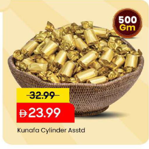 available at Mark & Save in UAE - Sharjah / Ajman