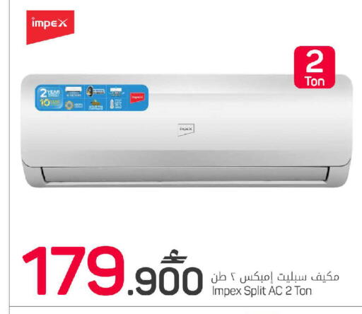 available at مارك & سايف in عُمان - مسقط‎