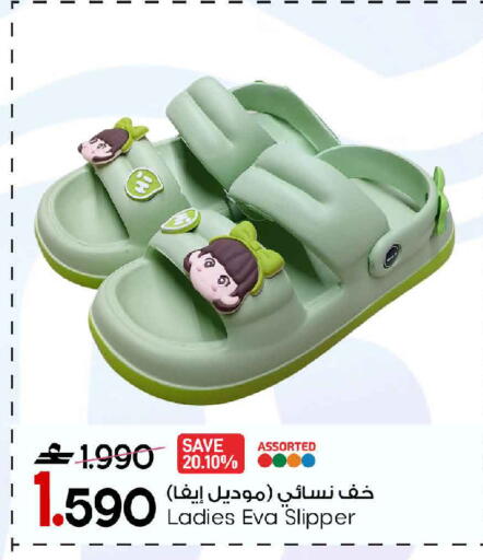 available at مارك & سايف in عُمان - مسقط‎