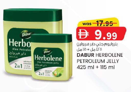 available at صفا اكسبريس سوبرماركت in الإمارات العربية المتحدة , الامارات - أبو ظبي