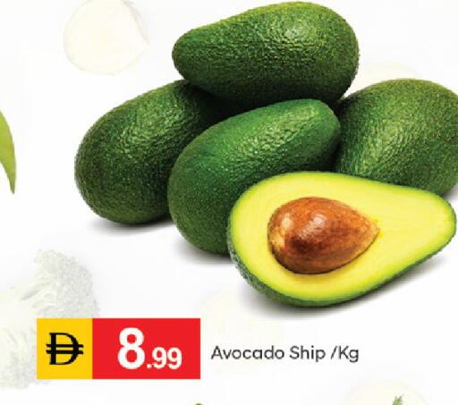 Avocado available at سوق طلال in الإمارات العربية المتحدة , الامارات - الشارقة / عجمان