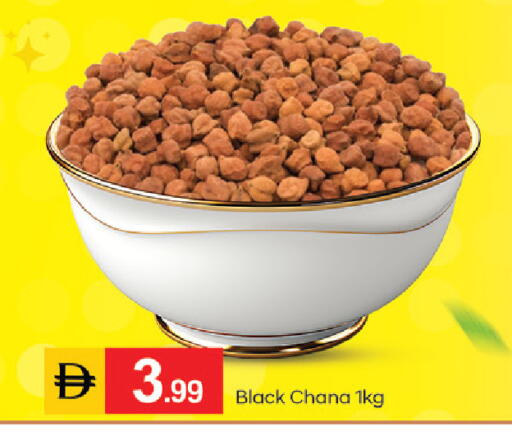 available at TALAL MARKET in UAE - Dubai