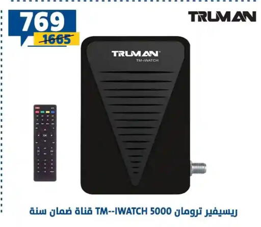 available at سنتر شاهين in Egypt - القاهرة