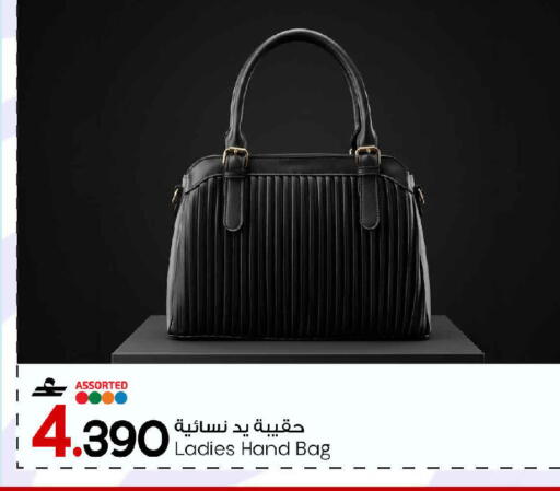 available at مارك & سايف in عُمان - مسقط‎