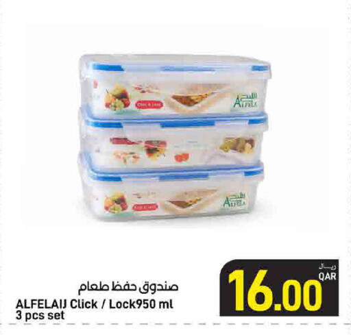 available at SPAR in Qatar - Al Khor