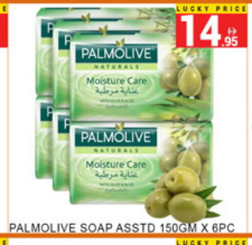 available at لكي سنتر in الإمارات العربية المتحدة , الامارات - الشارقة / عجمان
