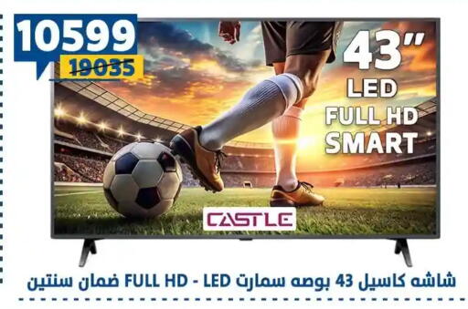 available at Shaheen Center in Egypt - Cairo