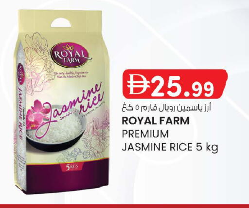 available at صفا اكسبريس سوبرماركت in الإمارات العربية المتحدة , الامارات - أبو ظبي
