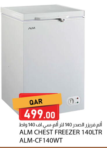 available at Dana Market in Qatar - Umm Salal