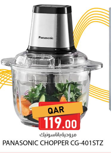 available at Dana Market in Qatar - Umm Salal