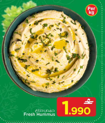 available at مارك & سايف in عُمان - مسقط‎