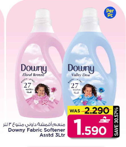 available at مارك & سايف in عُمان - مسقط‎