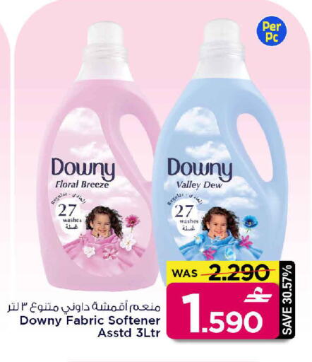 available at مارك & سايف in عُمان - مسقط‎