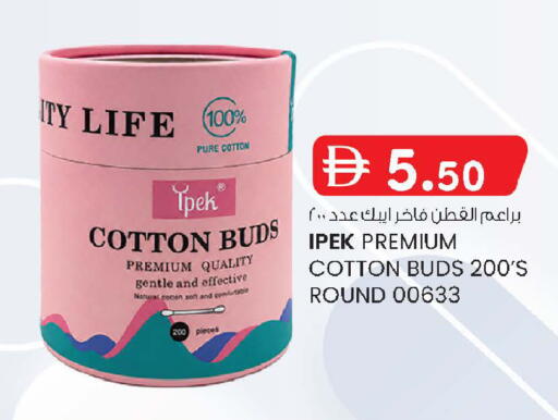 available at صفا اكسبريس سوبرماركت in الإمارات العربية المتحدة , الامارات - أبو ظبي