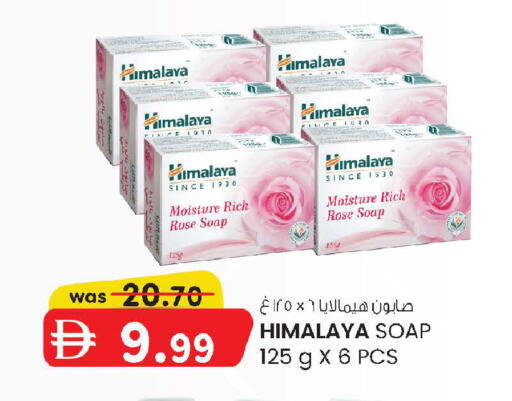 available at صفا اكسبريس سوبرماركت in الإمارات العربية المتحدة , الامارات - أبو ظبي