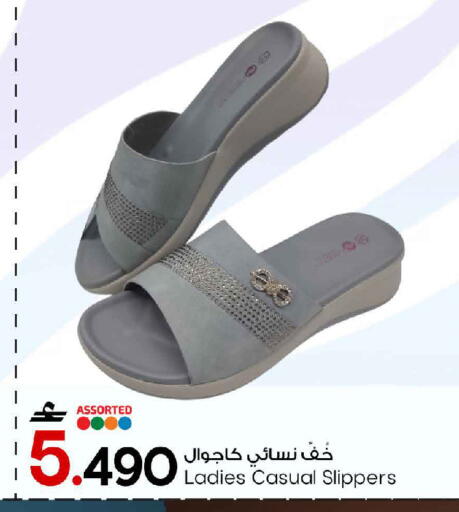 available at مارك & سايف in عُمان - مسقط‎