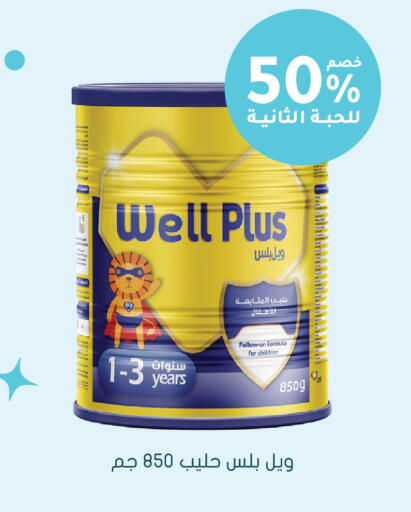 available at هايبر ماركت النهدي in مملكة العربية السعودية, السعودية, سعودية - الرياض