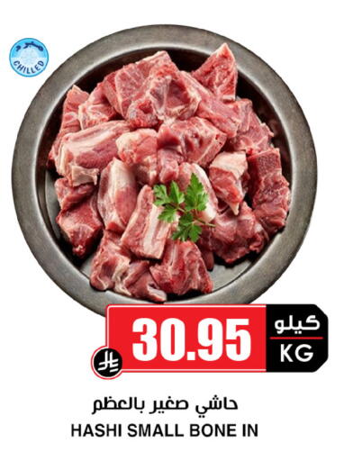available at أسواق النخبة in مملكة العربية السعودية, السعودية, سعودية - جدة