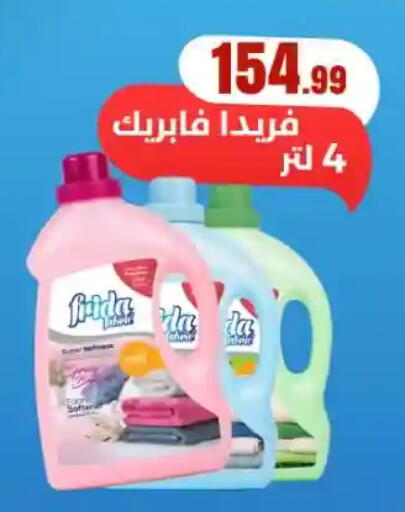 available at مارت فيل in Egypt - القاهرة