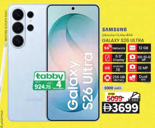 available at K.M Hypermarket in UAE - Abu Dhabi