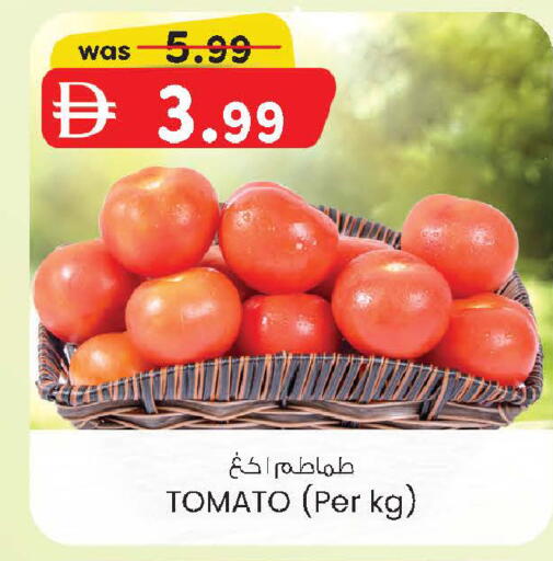 Tomato available at صفا اكسبريس سوبرماركت in الإمارات العربية المتحدة , الامارات - أبو ظبي