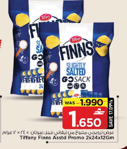 available at MARK & SAVE in Oman - Muscat