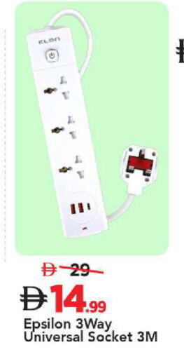available at Mark & Save in UAE - Sharjah / Ajman