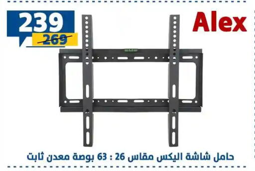 available at سنتر شاهين in Egypt - القاهرة
