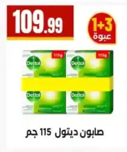 available at مارت فيل in Egypt - القاهرة