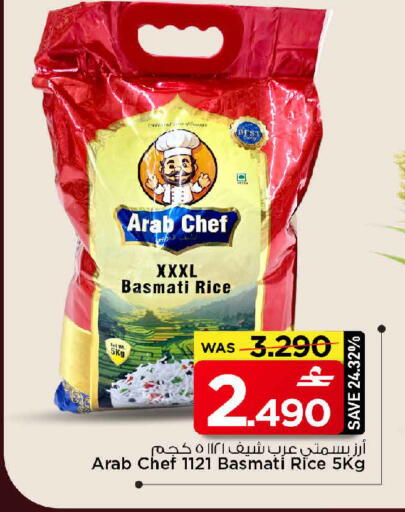 available at MARK & SAVE in Oman - Muscat