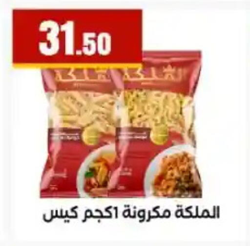 available at مارت فيل in Egypt - القاهرة