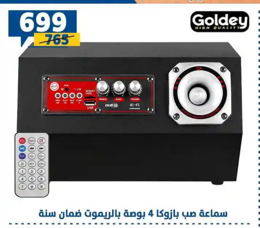 available at سنتر شاهين in Egypt - القاهرة