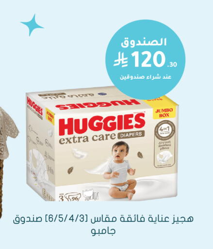 available at هايبر ماركت النهدي in مملكة العربية السعودية, السعودية, سعودية - الرياض