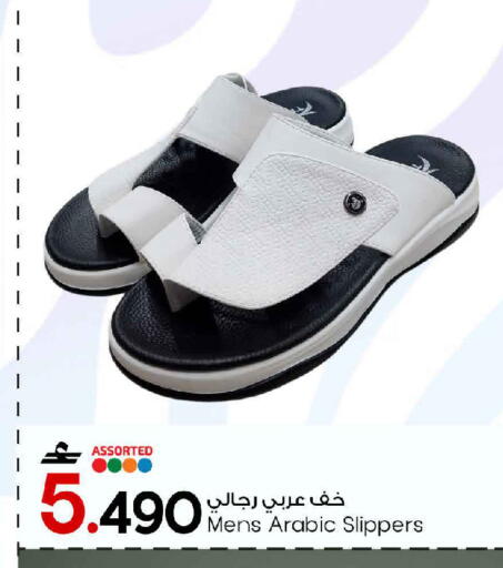 available at مارك & سايف in عُمان - مسقط‎