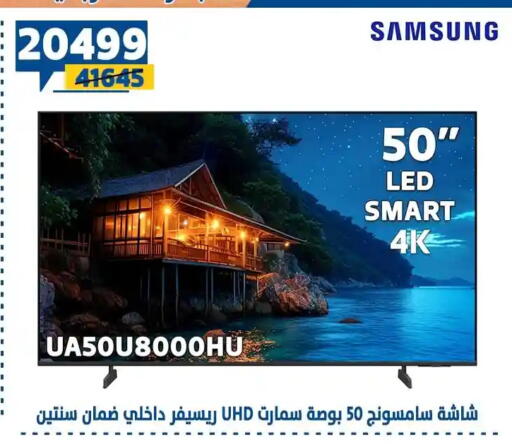 available at Shaheen Center in Egypt - Cairo