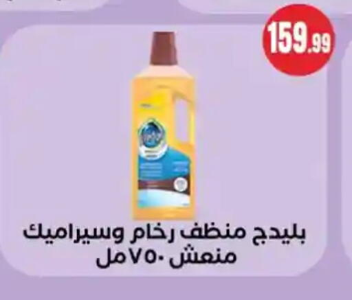 available at مارت فيل in Egypt - القاهرة