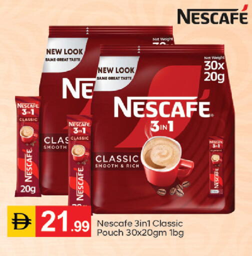 available at سوق طلال in الإمارات العربية المتحدة , الامارات - الشارقة / عجمان