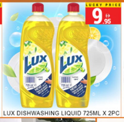 available at لكي سنتر in الإمارات العربية المتحدة , الامارات - الشارقة / عجمان