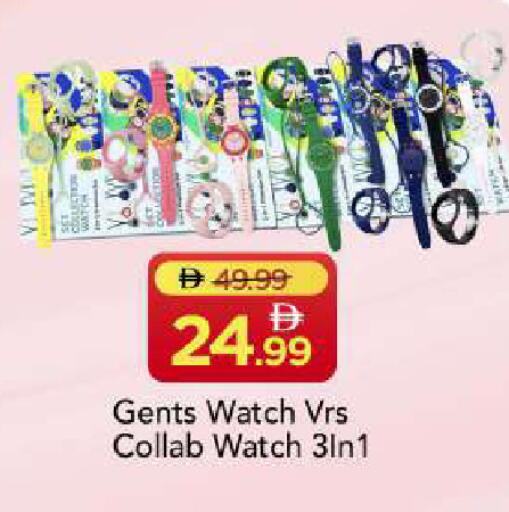 available at Mark & Save in UAE - Sharjah / Ajman