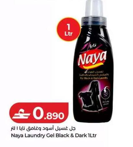 available at Lulu Hypermarket  in Oman - Muscat