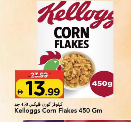 available at Mark & Save in UAE - Sharjah / Ajman
