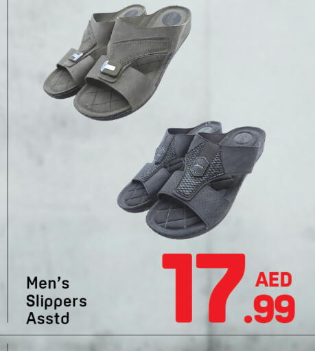 available at دي تو دي in الإمارات العربية المتحدة , الامارات - دبي