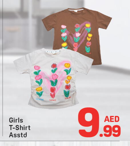 available at دي تو دي in الإمارات العربية المتحدة , الامارات - دبي