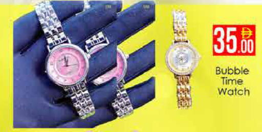 available at AIKO Mall and AIKO Hypermarket in UAE - Dubai