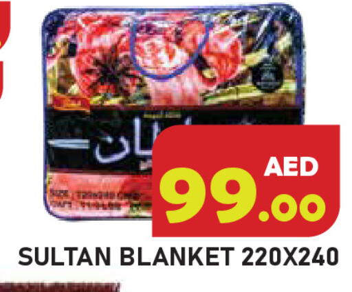available at Baniyas Spike  in UAE - Ras al Khaimah