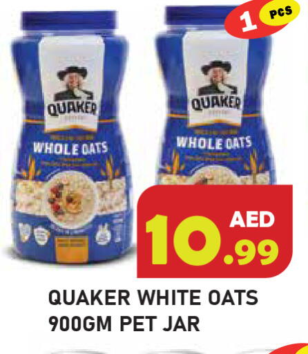 available at سنابل بني ياس in الإمارات العربية المتحدة , الامارات - رَأْس ٱلْخَيْمَة