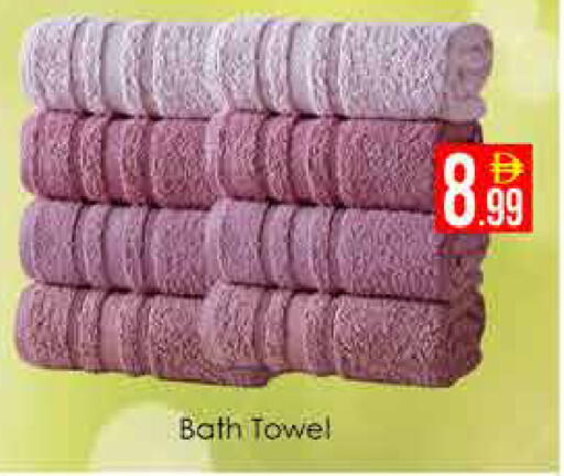 available at ايكو مول & ايكو هايبرماركت in الإمارات العربية المتحدة , الامارات - دبي