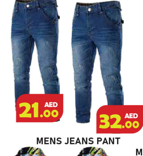 available at سنابل بني ياس in الإمارات العربية المتحدة , الامارات - رَأْس ٱلْخَيْمَة