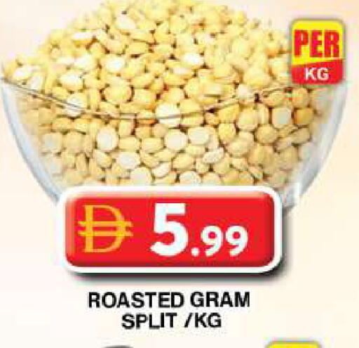 available at جراند هايبر ماركت in الإمارات العربية المتحدة , الامارات - دبي